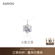 AJIDOU阿吉豆項鏈生日禮物人魚之淚優(yōu)雅隱形鏈項鏈送女友送老婆生日禮物 銀色 40cm 1個