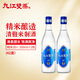 九江雙蒸白酒 廣東米酒經(jīng)典雙蒸精米 糧食酒浸泡酒青梅果酒 米香白酒 42度 500mL 2瓶 -精米30+