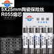 正熔陶瓷熔斷器RO55 R055 250V 5X25mm熔芯保險絲管0.5A-25A 100個(gè)(一盒) 6A