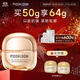茉珂（mooklook）多肽抗皺舒顏彈嫩霜  滋潤抗皺舒緩保濕面霜 細致潤澤 50g