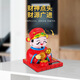 比普樂太陽能財(cái)神爺桌面擺件車載中控臺(tái)裝飾擺件客廳玄關(guān)辦公桌招財(cái)擺件 【太陽能點(diǎn)頭財(cái)神爺】 【光能驅(qū)動(dòng)，有光的地方就能動(dòng)】