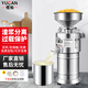 煜燦 豆漿機商用磨漿機渣漿分離磨花生醬機芝麻醬機豆腐機豆腐腦機過(guò)濾米漿腸粉機 豆漿機家用商用小產(chǎn)量 （每小時(shí)約50斤濕豆）