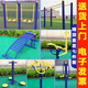 科洛普（keluopu） 室外健身器材小區(qū)鍛煉器械公園體育用品廣場中老年戶外運動器材 七件套（送貨）