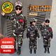 G.duck小黃鴨男童迷彩服套裝春秋兒童休閑運動(dòng)裝中大童學(xué)生軍訓演出服 套裝 100 尺碼2~3歲【 90-100cm】