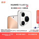 HUAWEI Pura 80 Pro  12GB+512GB 釉白一英寸主攝  個(gè)性色卡 AI輔助構(gòu)圖 華為鴻蒙智能手機(jī)