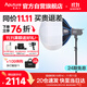 愛(ài)圖仕（Aputure）200x S 直播補光燈LED攝影燈可調色溫200W直播間美顏常亮燈65cm球形柔光罩套裝