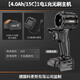 科麥斯無(wú)刷多用寶電動(dòng)工具轉(zhuǎn)換頭多功能鋰電鉆充電式電錘沖擊鉆電鋸套裝 【4.0Ah/15C】1電1充無(wú)刷主機(jī)