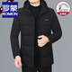 羅蒙（ROMON）九江羽絨服男士2025冬季加厚爸爸裝中長(cháng)款連帽保曖商務(wù)休閑外套閑 黑色【品牌特價(jià)斷碼清倉撿漏】 XL 建議115-130斤
