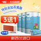 IBC艾貝斯新西蘭進(jìn)口燕窩酸乳鐵蛋白粉調制乳粉乳清蛋白 【3贈1小度可換】IBC乳鐵3罐贈小度【可換】