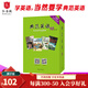 【官方獨家】典范英語(yǔ)10 英語(yǔ)分級閱讀 英文原版章節書(shū) 中學(xué)課外閱讀 弘書(shū)閣原版引進(jìn) 外語(yǔ)學(xué)習 英語(yǔ)閱讀