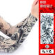 蘭萊美冰袖防曬冰絲袖套男款紋身套袖花臂夏季騎行開(kāi)車(chē)手袖女護臂手臂套 WS12趙子龍（一雙裝） 均碼