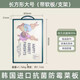 KWIWELMI韓國(guó)彼得兔菜板砧板家用抗菌防霉塑料案板切菜板嬰兒輔食水果迷你 大號(hào)長(zhǎng)方形+支架軟板