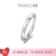 Fanci 情侶對戒銀開(kāi)口戒指單戒指女銀生日表白驚喜禮物送女友 觸心女戒單只