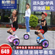 柏思圖（besintu）電動兒童智能平衡車3-6-12歲體感10歲到15歲以上座椅成年人站座兩輪自動手扶雙輪新款平行車 C6兒童【座椅炫光版】促銷價