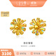 金至尊（3DG Jewellery）閃醉金系列5G黃金雛菊耳釘CNC工藝足金耳飾送女友禮物按克計價(jià) 金重2.83克(配珠寶禮盒)