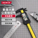得力（deli）數顯卡尺碳纖維電子游標卡尺高精度內外徑家用文玩古玩珠寶測量