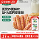 寶寶饞了_蔓越莓每日堅果酥66g兒童零食10種堅果籽仁