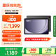 三星 Samsung【國家補貼】A9+ 11英寸平板電腦/大屏/學(xué)生學(xué)習(xí)游戲辦公平板 8G+128GB 山巖灰WIFI