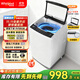 惠而浦（Whirlpool）8公斤波輪洗衣機全自動(dòng) 鋼化玻璃阻尼蓋板 活水漂 仿手洗 一鍵啟動(dòng) 8公斤波輪洗衣機
