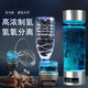 京悠雨富氫水杯水素杯便攜式負(fù)離子氫氧分離富氫杯電解生成器養(yǎng)生杯 【富氫玻璃杯】銀色 400ml