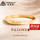 紀(jì)思梵（CHEESEFAN）幸運(yùn)四葉草LOVE手鐲女時(shí)尚手飾愛心生日禮物情人節(jié)送女友送老婆 LOVE愛意手鐲【金色】