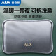 奧克斯（AUX）熱水袋暖肚子注水安全防爆暖水袋充電暖手寶寶貼暖保暖電熱寶 304灰【雙插手丨自動(dòng)斷電】可拆洗
