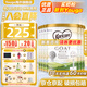 可瑞康（karicare）GOAT山羊奶粉嬰幼兒配方羊奶粉澳洲原裝進(jìn)口900g【新客咨詢(xún)立減】 【效期26.3】1段(0-6月)-6罐裝