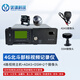 博實(shí)結(jié)普貨車輛物流車視頻監(jiān)控 4G北斗車載定位導(dǎo)航記錄儀 交通營運(yùn)終端 部標(biāo)4路視頻主機(jī)（帶ADAS和DSM）+2路攝像頭