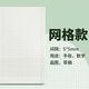 三木（SUNWOOD）B5/60張120頁(yè)活頁(yè)本替芯 26孔筆記本活頁(yè)內頁(yè) 考研復習方格作業(yè)本 (此款僅是內芯) 單本裝 1360