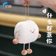 哈一代玩具中藥鋪本潮綱目文創(chuàng  )中藥玩偶小掛件鑰匙扣毛絨玩具公仔娃娃送女友 薏米玩偶掛件 滿(mǎn)四贈煲+藥方包裝
