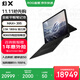 ROG幻X 2025【國家補貼20%】 銳龍AI MAX 13.4英寸觸控二合一游戲本筆記本電腦 MAX+ 395 8060S 128G 1TB高速固態(tài)硬盤(pán) 2.5K 180Hz P3廣色域