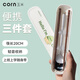 玉米（CORN）兒童筷子勺子套裝便攜式不銹鋼餐具學(xué)生筷勺收納盒外帶上班族