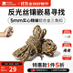 牧高笛（MOBIGARDEN）棉布風(fēng)繩 戶(hù)外露營(yíng)帳篷固定繩加粗天幕拉繩可調節加長(cháng)棉布防風(fēng)繩 象牙白（1包4根）