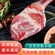 甘肅民勤羊肉 正宗農(nóng)家散養(yǎng)生鮮原切現(xiàn)殺羊排羊蝎子羊腿全羊火鍋 3斤羊后腿【現(xiàn)切現(xiàn)發(fā)】