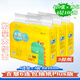 百慧衛生紙 抽紙加量6連包 BR4830s面巾紙 餐巾紙3提18包 #1# 4層 420張*3提