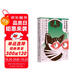 薛定諤的貓：改變物理學(xué)的50個(gè)實(shí)驗(yàn)快樂讀書吧 暑期必讀課外閱讀
