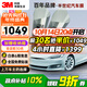 3M汽車(chē)貼膜朗清系列新能源玻璃車(chē)膜太陽(yáng)隔熱車(chē)窗膜 顏色備注定制車(chē)窗膜