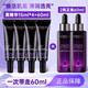 歐萊雅（L'OREAL）青春密碼酵素精華肌底液修護保濕抗皺提拉緊致淡化細紋黑精華液女 4支裝共60ml