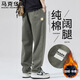 馬克華菲休閑褲男士秋冬季純棉闊腿加絨長(cháng)褲保暖寬松褲子 軍綠色加絨 L
