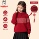巴布豆兒童毛衣秋冬加厚保暖女童紅色新年款男童中國風(fēng)元素喜慶針織衫 中國結毛衣（女童） 160 cm