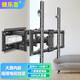 健樂(lè )吉55-75-85-86英寸電視掛架通用伸縮旋轉壁掛支架無(wú)縫精密軸可調節拉伸阻尼升降避開(kāi)低音炮/插座