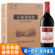長(cháng)城紅酒長(cháng)城干紅葡萄酒 中糧長(cháng)城干型葡萄酒 長(cháng)城一星750ml*6瓶整箱裝