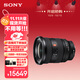 索尼（SONY）FE 16-35mm F2.8 GM II 新一代全畫(huà)幅大三元 超廣角變焦 G大師鏡頭(SEL1635GM2)