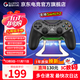 蓋世小雞T3pro九尾狐對稱(chēng)式無(wú)線(xiàn)游戲手柄switch手柄 支持Switch2 安卓蘋(píng)果手機PC電腦原神地平線(xiàn) DW12C T3pro九尾狐+充電底座