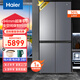海爾山茶花501L全空間保鮮594mm超薄零嵌十字門(mén)四開(kāi)門(mén)家用冰箱一級能效風(fēng)冷無(wú)霜 寬830+全空間保鮮+干濕分儲+EPP超凈