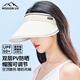 MISSION UV防曬帽女士遮陽帽太陽帽空頂帽涼帽夏季戶外遮臉防紫外線帽子女