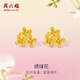 周六福（ZLF）  黃金耳飾女款足金999繡球花小清新花朵耳釘 計價 1.63g