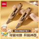 得力(deli)黃油小熊迷你隨身美工刀 拆快遞小刀 學(xué)生美術(shù)裁紙刀 小號(hào)可愛(ài)棕色 HY180