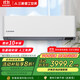 三菱重工空調 掛機新一級能效 全直流變頻 WIFI云智能冷暖空調 AHV1Bp/AIVBp隨機發(fā)貨 1.5匹 一級能效 KFR-35GW/AHV1Bp