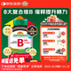 健美生（Jamieson）復(fù)合維生素B族B100 60粒/瓶 含肌醇/膽堿促代謝熬夜常備提升精力